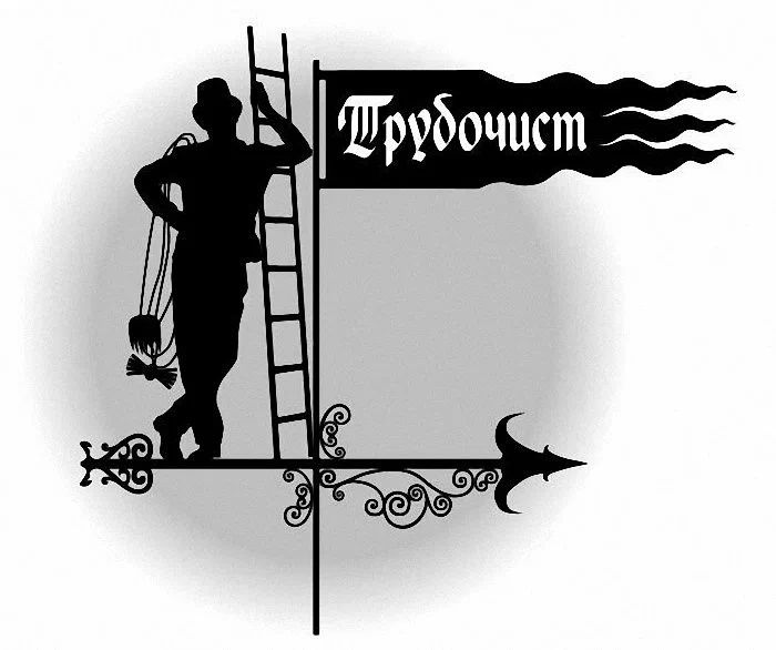 Чистка дымоходов