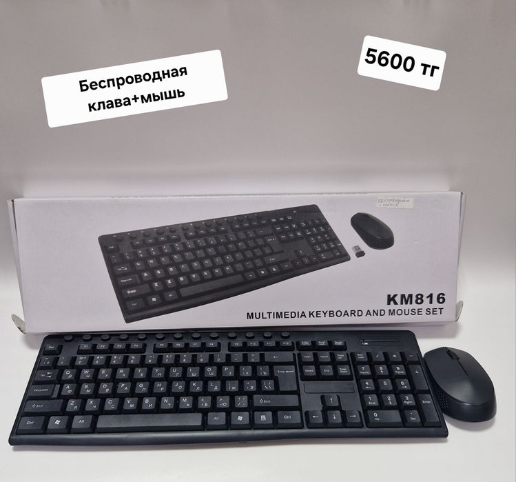 Продам клавиатуры