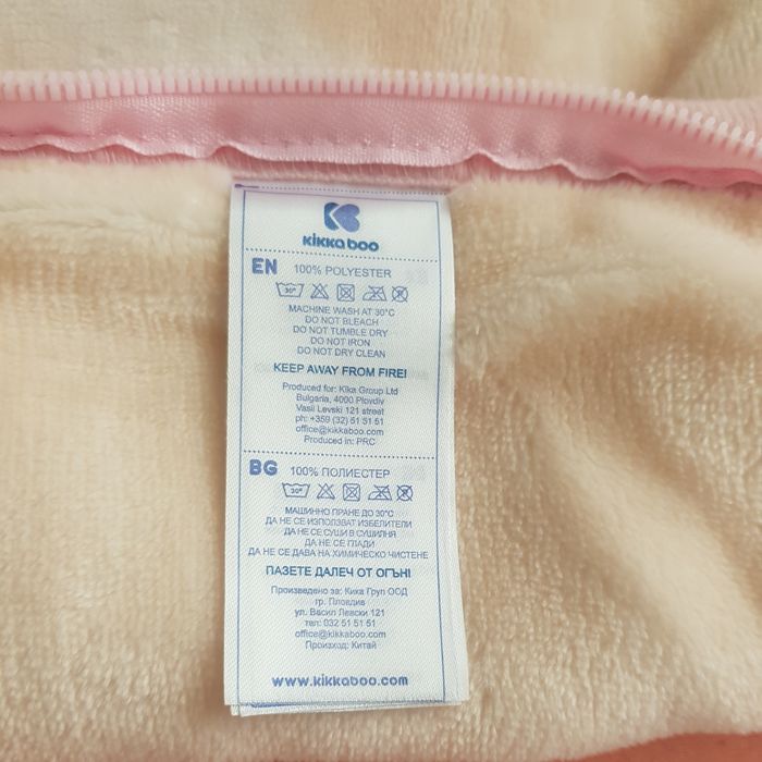 Повивно одеало с цип и копчета