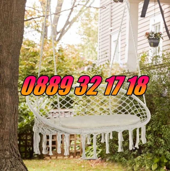 Двойна Градинска висяща люлка, въжена люлка хамак