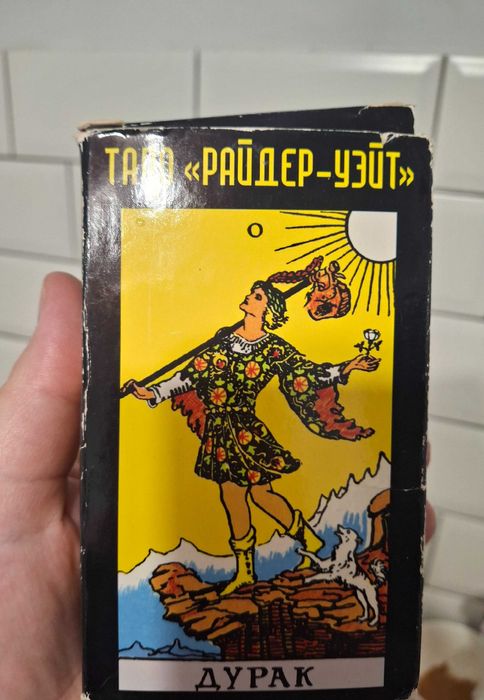 НОВЫЕ Таро Тота, Манара, Уэйта