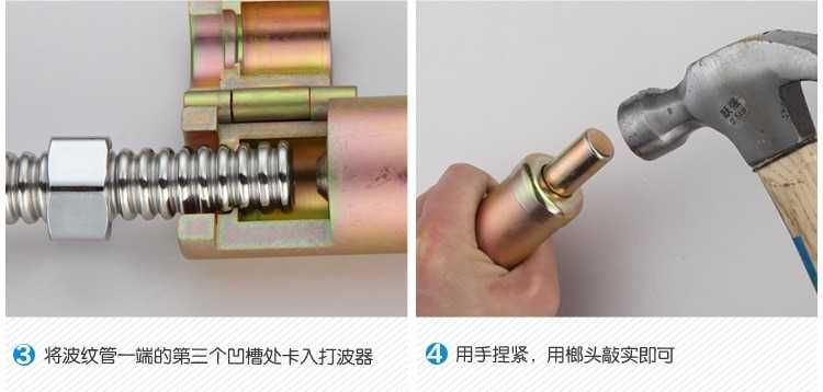 Ръчна Преса за Кестак Инструмент за челосване неръждаема тръба гъвкава