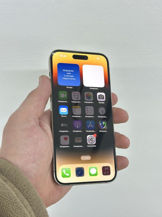 IPhone 14 Pro Max 256 Gb