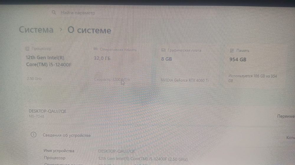 Продам игровой компьютер