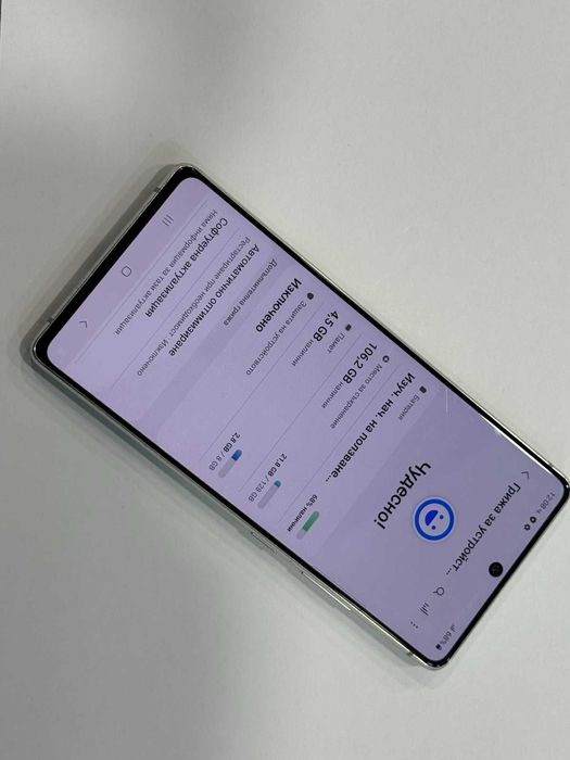 Samsung Galaxy S10 LITE – 8GB RAM / 128GB