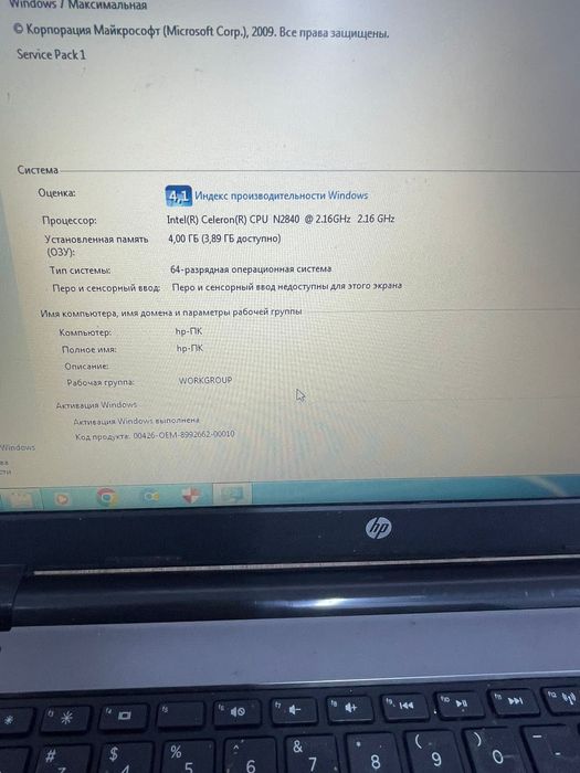 Продам офисный ноутбук hp