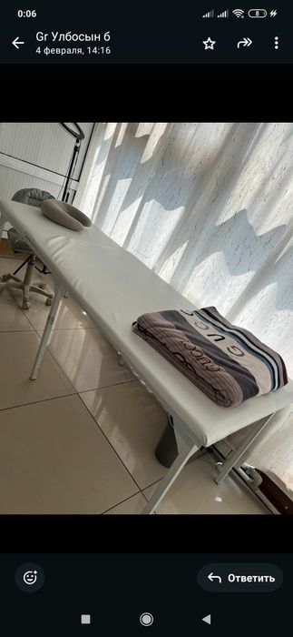 Кушетка сатылады