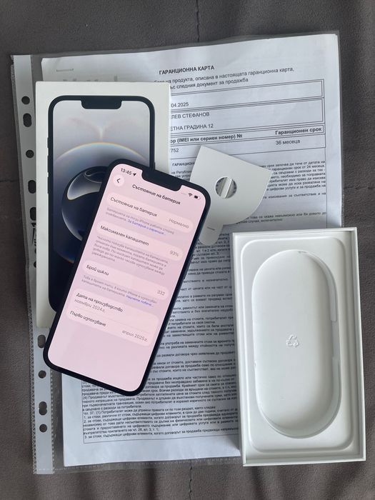 iPhone 16E КАТО НОВ !!