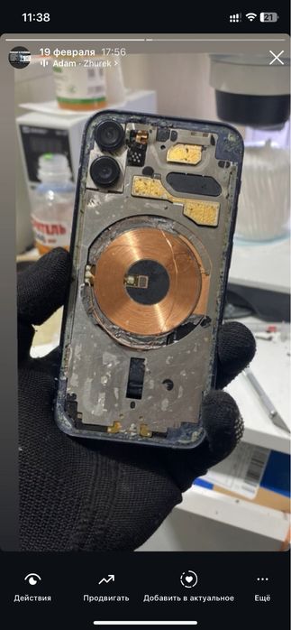 Ремонт iphone