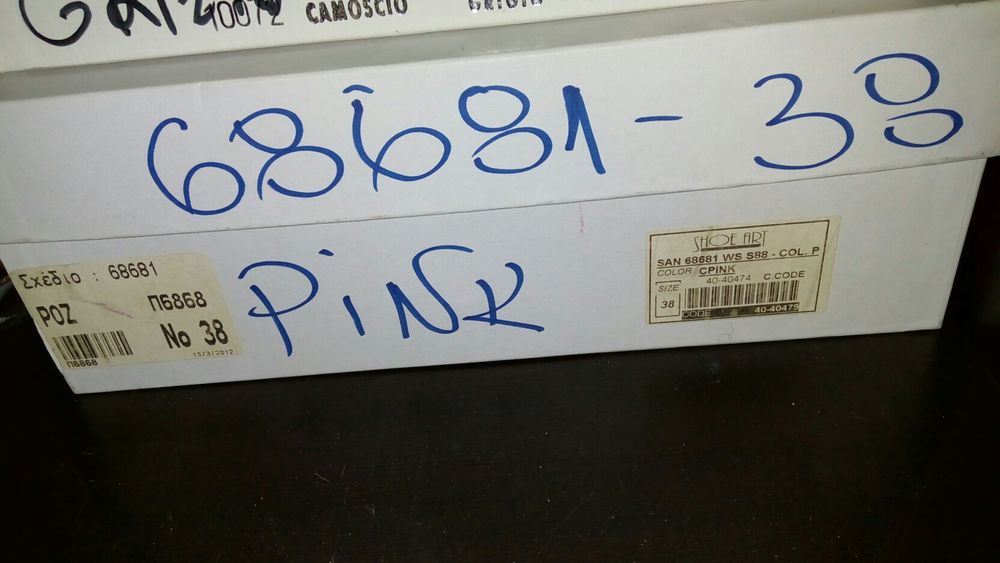 Дамски обувки, 38