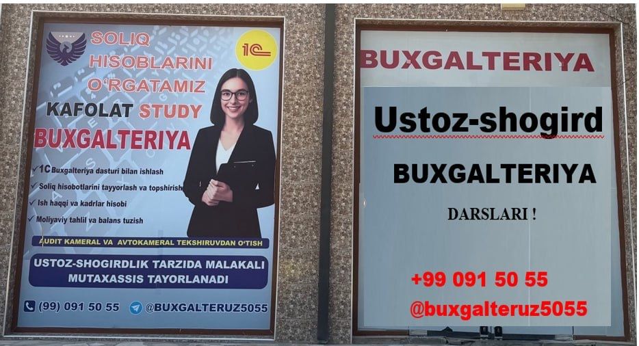 Buxgalteriya kurslari 1c