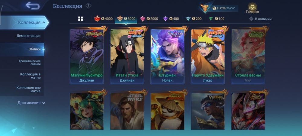 Mobile legends Mobile legends