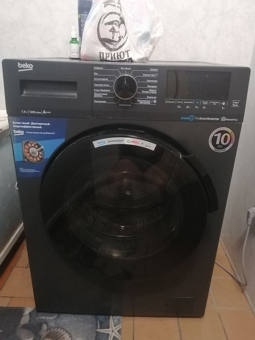 Стиральная машина