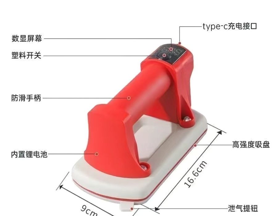 Акомуляторная присоска маленькая