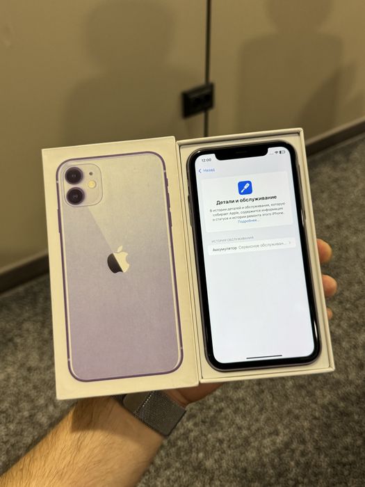 Iphone 11 64GB ideal