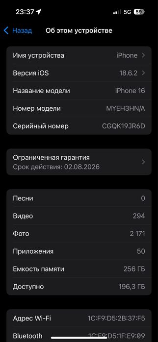 iphone 16 сатылады