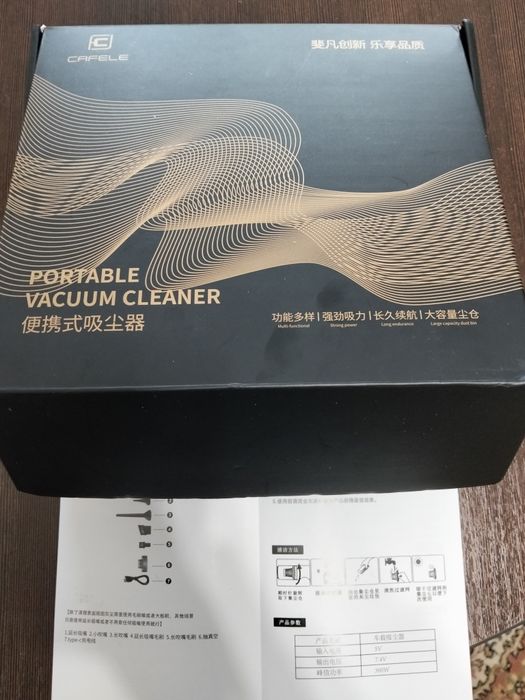 Автопылесос беспроводной