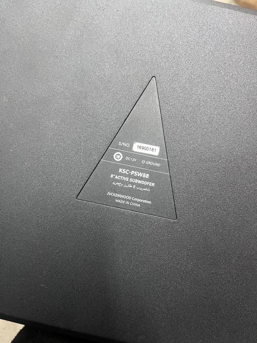 Сабвуфер Kenwood KSC-PSW88