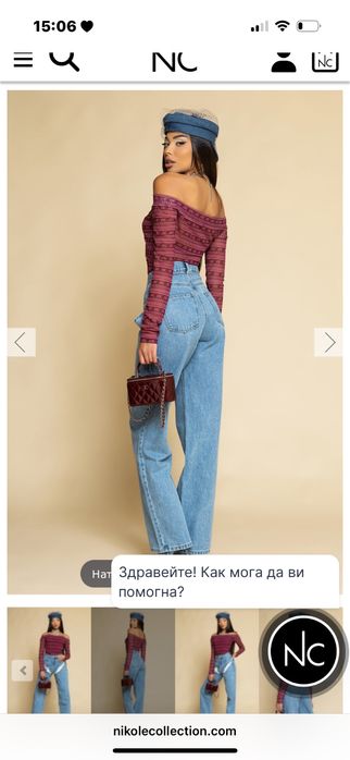 Дънки nikole xs висока талия