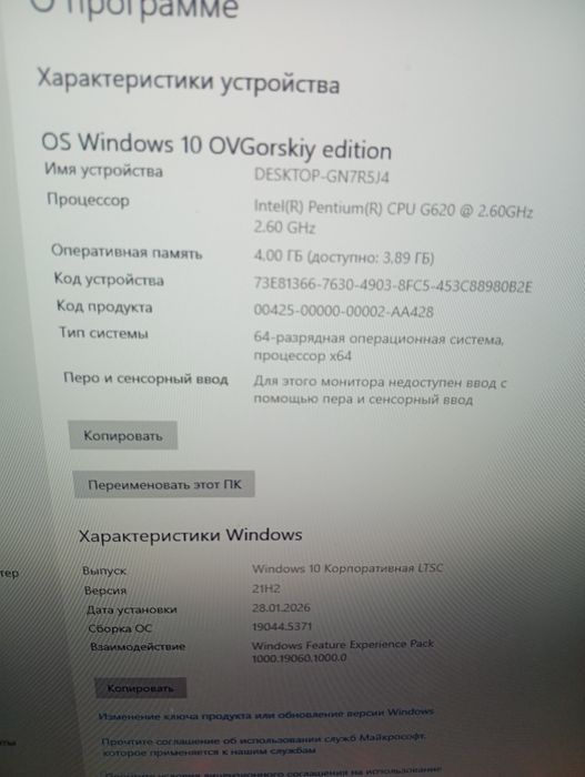 Материнская плата h61+п