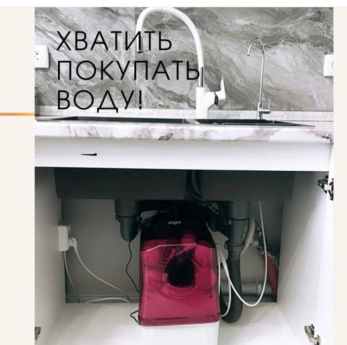 Фильтр для воды доступная цена