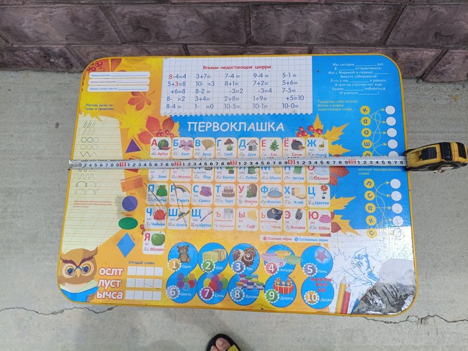 Парта складная компактная со стульчиком