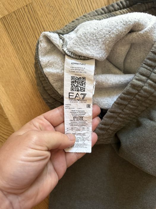Ватирано Долнище Armani EA7 100% оригинал размер XS
