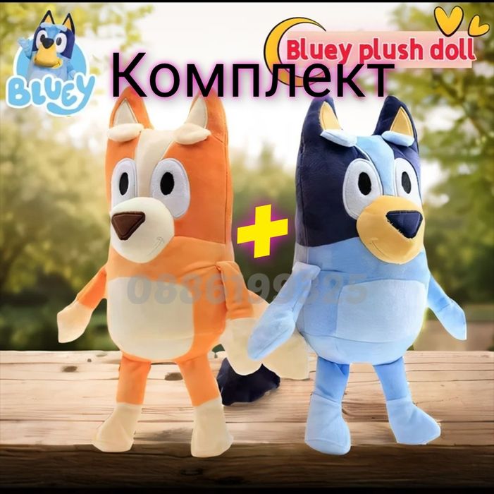2броя Комплект Блуи и Бинго плюшени играчки Bluey and Bingo плюшени