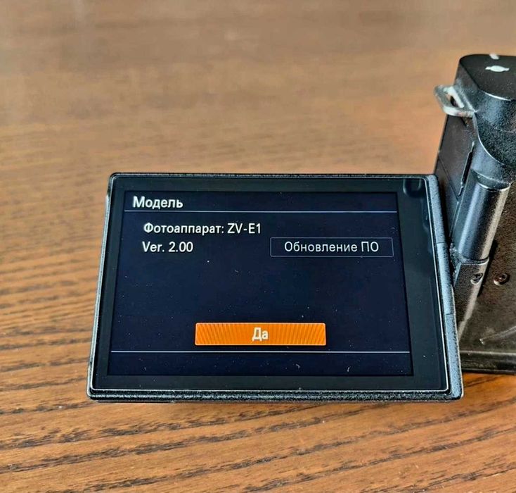 Без пробега Sony ZV-E1