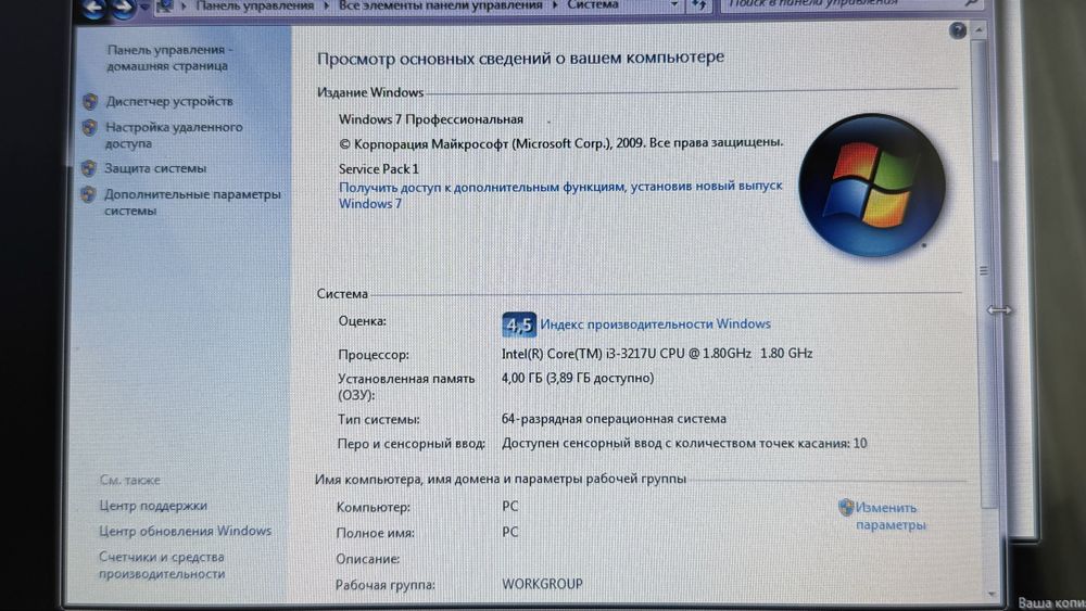 Asus x202e 11.6”