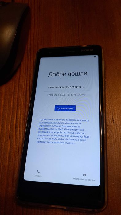 Nokia 3.1 като нов