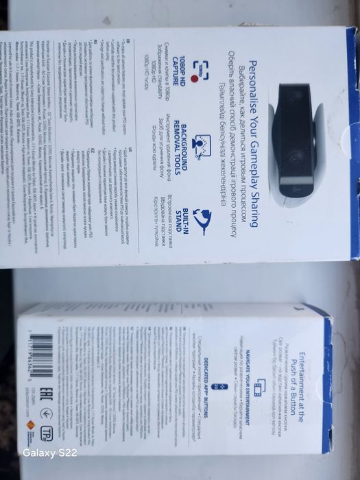 Play Station 5 сотилади без дисковод