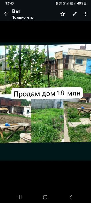 Продам дом в хорошем состоянии