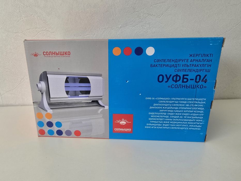 Облучатель ультрафиолетовый Солнышко