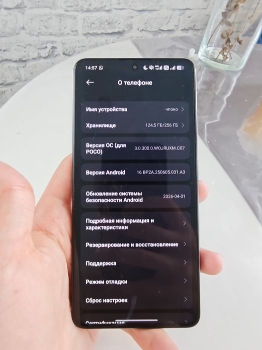 poco x7 pro с гарантией