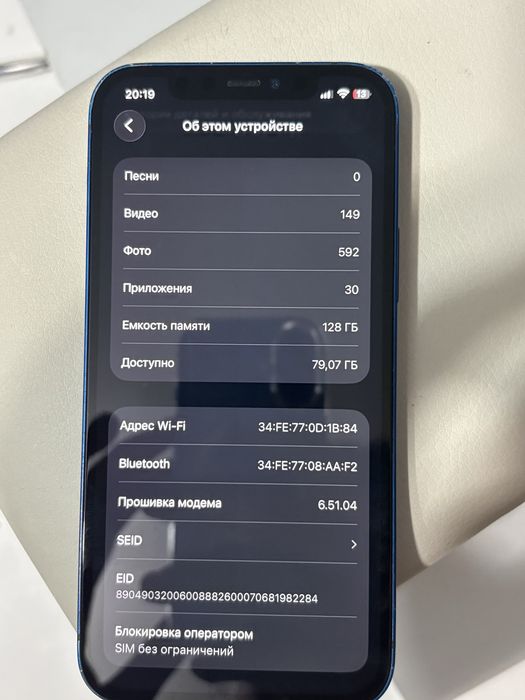 Iphone 12 Blue продаю