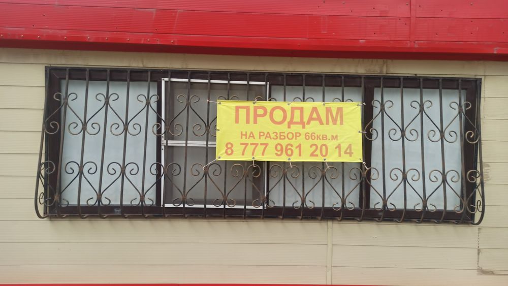 Срочно продам павильон