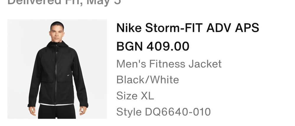 NIKE  storm- fit A.P.S. jacket XL