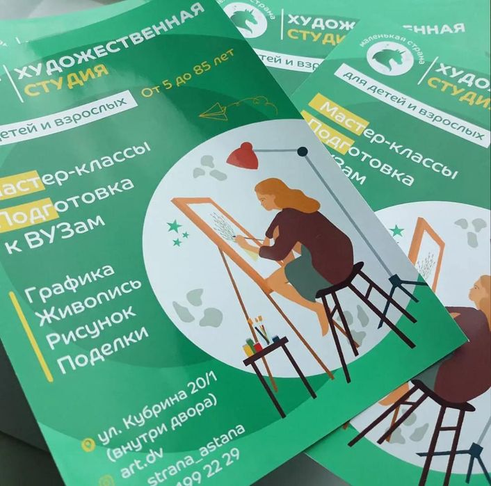 Полиграфия онлайн