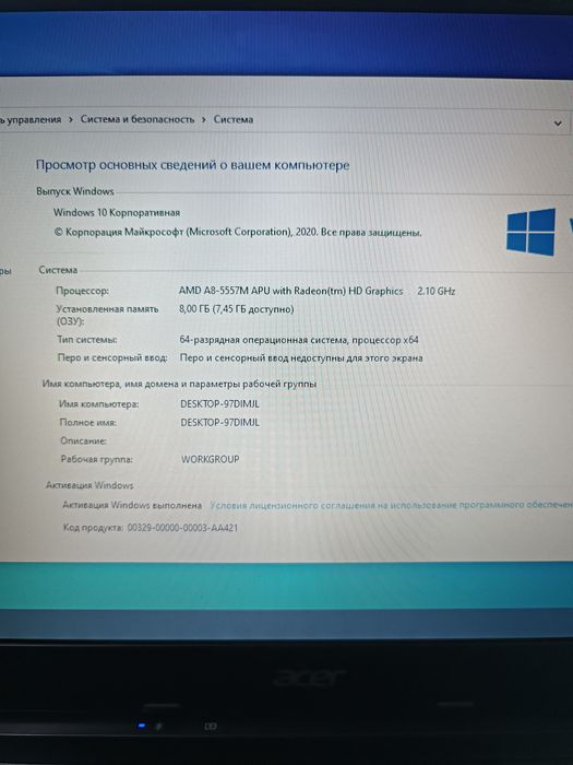 Продам ноутбук асер