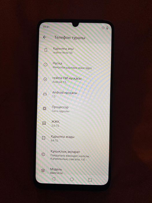 Realmi Note 12  64Gb