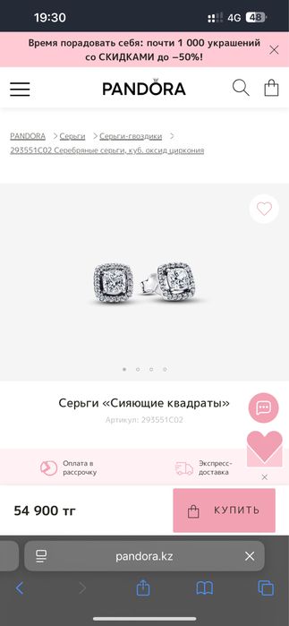 Pandora оригинал новые серьги