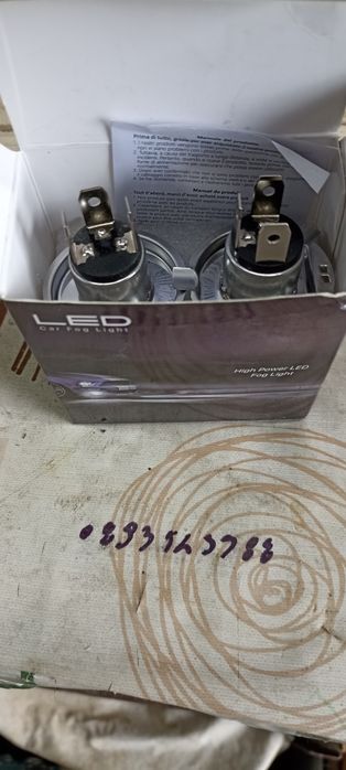 Лед крушки Н4 55-65