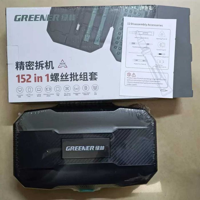 GREENER Tools  152 в 1  универсальный набор отверток и бит