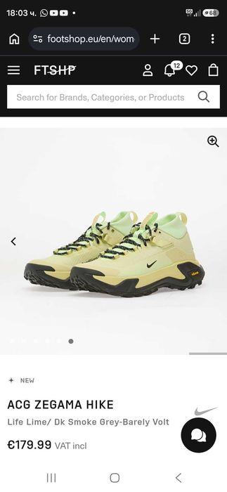 Nike ACG Zegama Hike