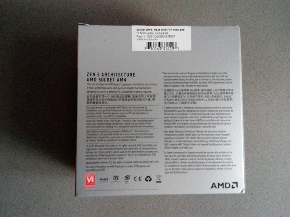 AMD Ryzen 5 5500 запечатанный с кулером (BOX версия)