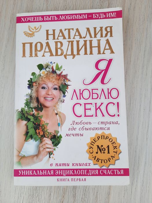 Книги по современной психологии