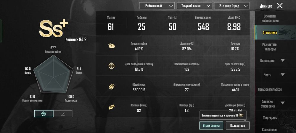 Продаю аккаунт пабг мобайл