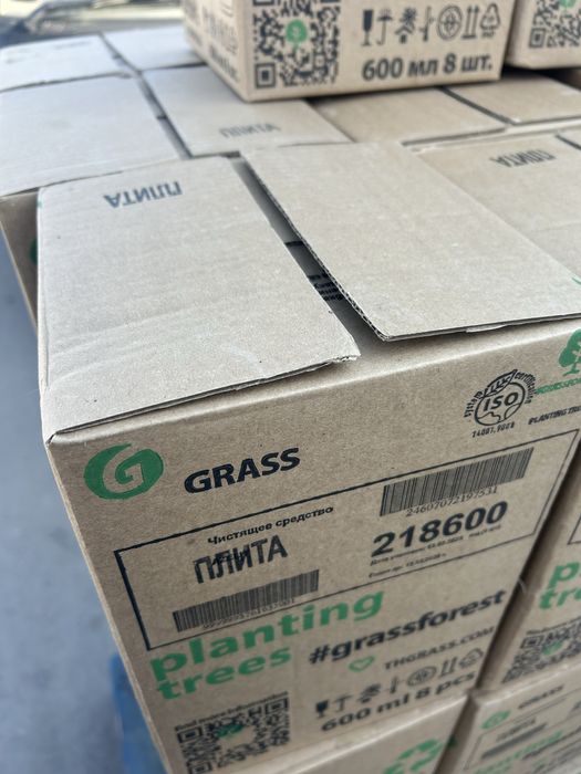 Азилит, Антижир, Жираудалитель