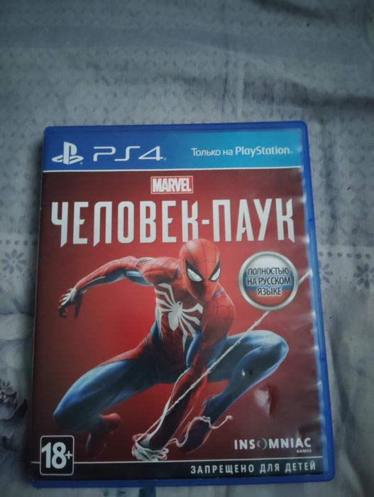 Plastation 4 . Diski . Sodiladi .